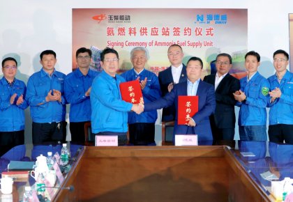 ��ȼ�Ϲ�Ӧϵͳ������أ�������ʱ����񴬶�ǩ������Э��